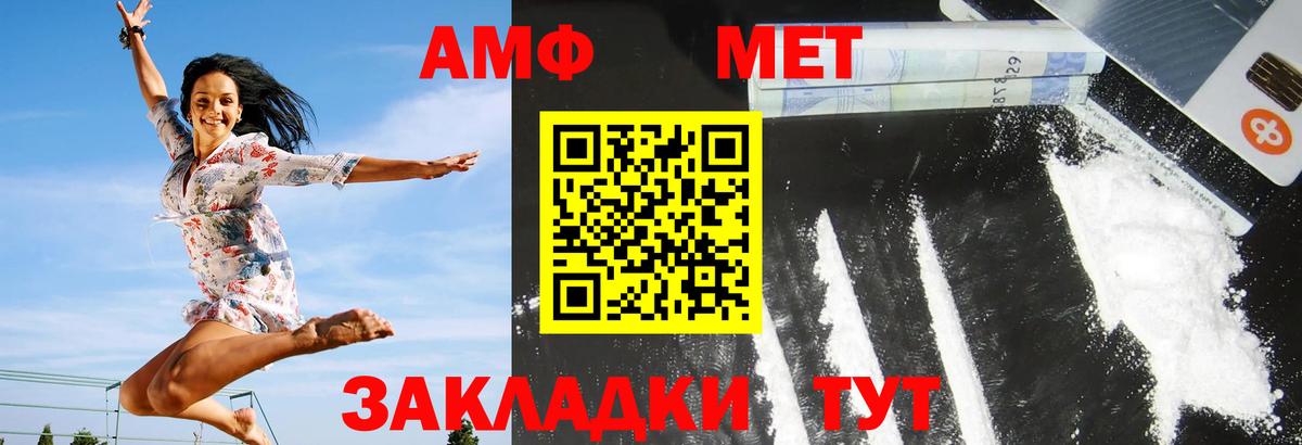 Тавда  Амфетамин  Вход с VPN  Амфетамин 97% 