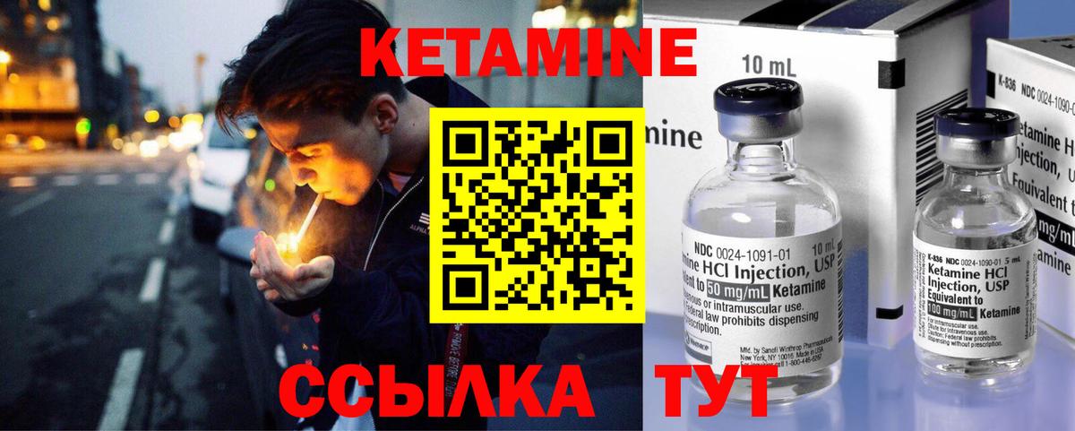 БУТИРАТ Тавда