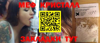 крисы Пенза