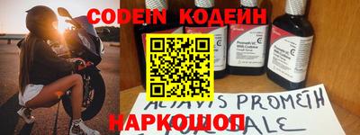 apvp Партизанск