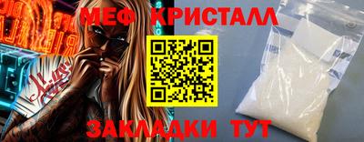 крисы Пенза