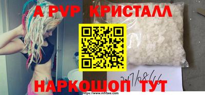 спиды Пугачёв
