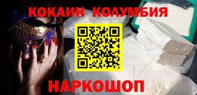 крисы Пенза
