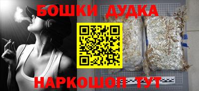 PSILOCYBIN Пушкино