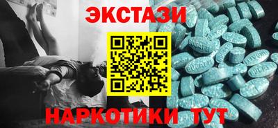 крисы Пенза