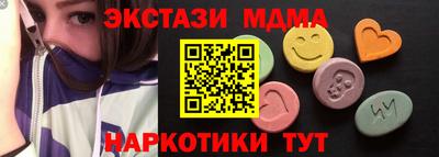 2c-b Первоуральск