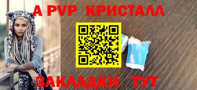 2c-b Первоуральск