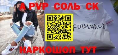 крисы Пенза