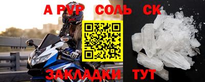 apvp Партизанск