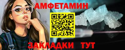 крисы Пенза