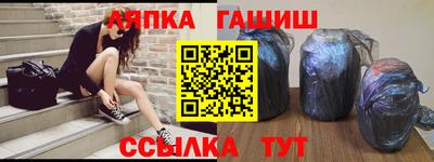 крисы Пенза