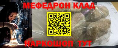 крисы Пенза
