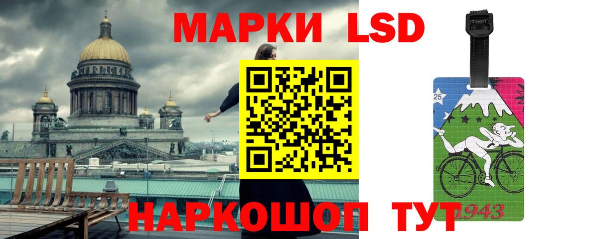 Лсд 25 экстази ecstasy  OMG как войти  ЛСД экстази  Тавда  LSD-25 экстази ecstasy  Вход с VPN 