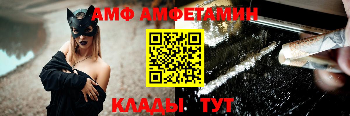 Метамфетамин Декстрометамфетамин 99.9% Тавда