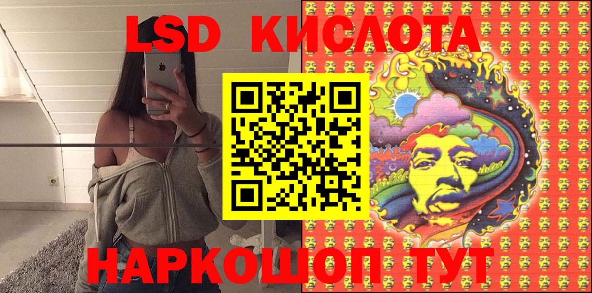 Наркотические марки 1500мкг Тавда