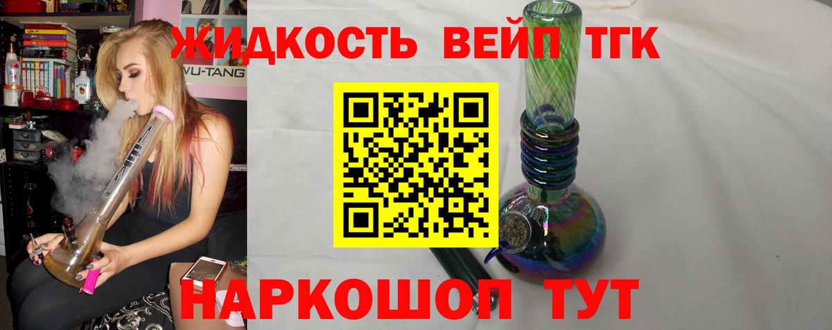 А ПВП СК кристаллы  МАРИХУАНА  Тавда  ГАШ  Вход с VPN  Экстази  МЕФ кристаллы  COCAIN 