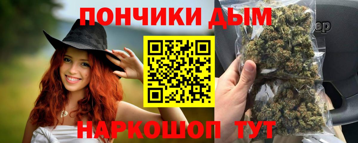 Шишки марихуана индика Тавда